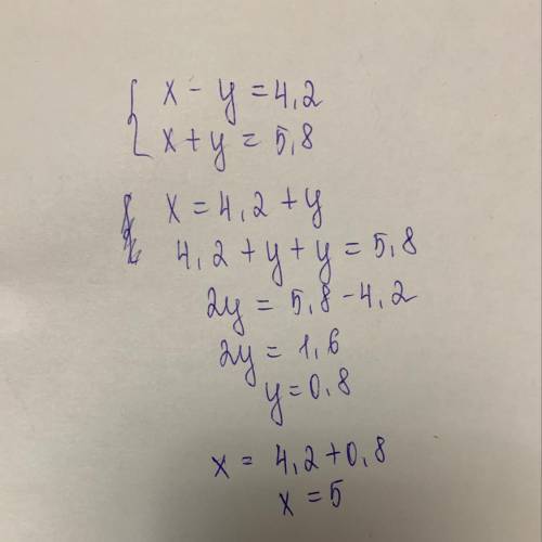 Help me please! Разность двух чисел равна 4,2 а их сумма равна 5,8. Найдите эти числа.