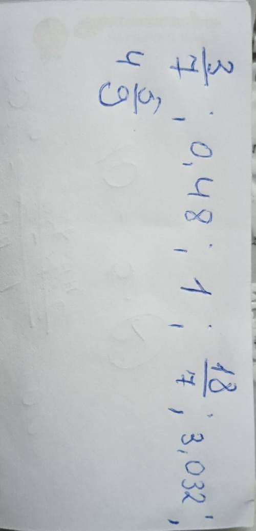 только распишите этот пример​