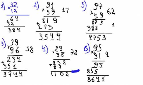 Урок-Матем. решить примеры в столбик,ниже в строчку ВЫ НЕ ТАК ПОНИЛИ ТУТ НЕ КАК 3 ЗНАЧНОЕ ЧИСЛО ТУТ