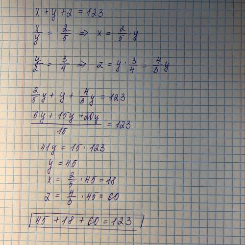 решить задачу. Очень надо, как можно скорее всем кто откликнется.:)))​