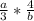 \frac{a}{3} *\frac{4}{b}