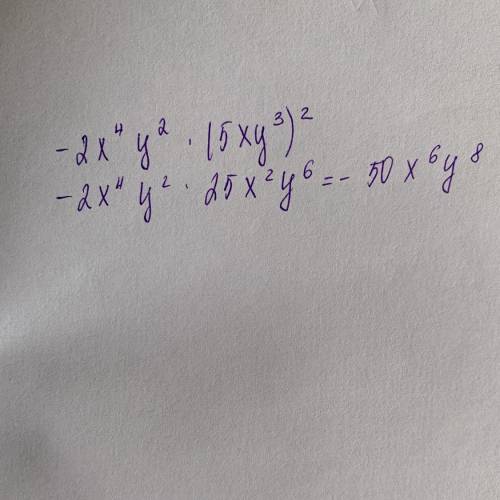 У выражение -2x^4y^2 * (5xy^3)^2