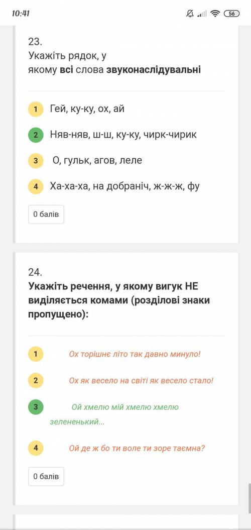 Складним із сурядним і підрядним зв'язком є реченняКоли він торкнувся смичком до струн скрипки, все