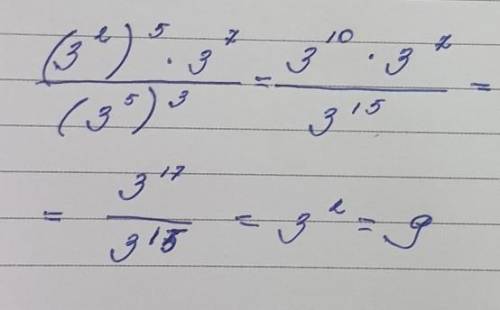 Используя свойства степеней вычислите(3²)⁵×3⁷ (3⁵)³ответ: А. 9. Б. 27. В. 81. Г. 3.​