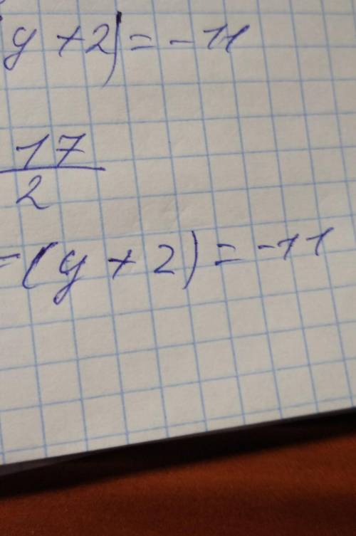 Розв'язати систему додавання: 2(х-4)=7у-25 6(х+3)-5(у+2)=-11