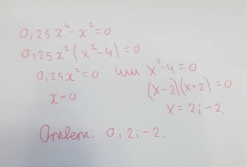 Решите уравнение 0,25x⁴-x²=0