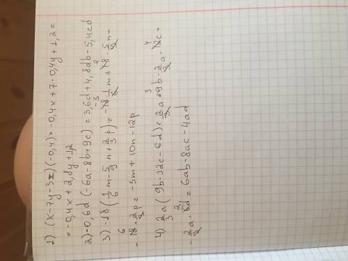 Раскройте скобки. 1) (x-7y-3z)(-0,4)= ...2) -0,6d(-6a-8b+9c) = ...3) -18(1/6m - 5/9n + 2/3p) = ...4)