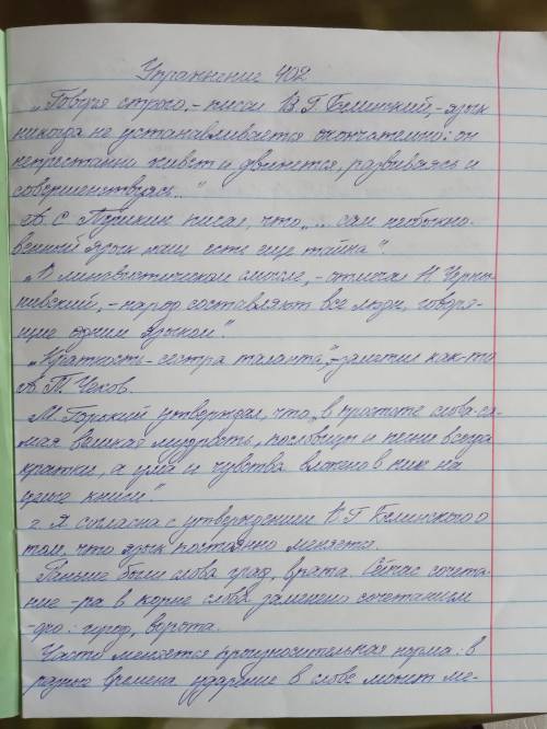 переписать в тетрадь понятным почерком ну или как можешь нужно сдать через 30 мин