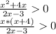 \frac{x^{2}+4x }{2x-3} 0\\\frac{x*(x+4)}{2x-3}0