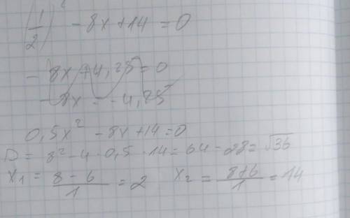 Решите уравнение . 1/2x^2-8x+14=0 если уравнение имеет более одного корня