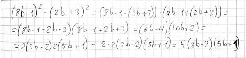 Разложите на множители (8b-1)^2-(2b+3)^2