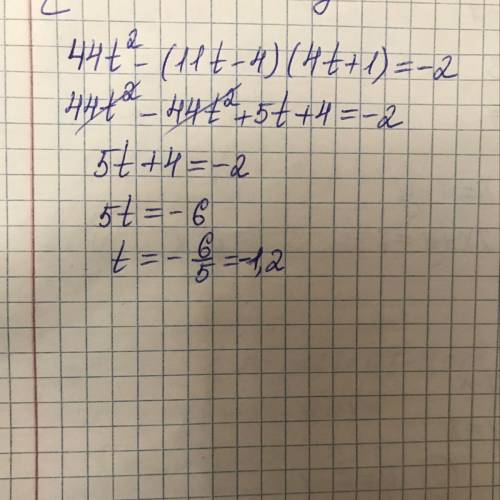 Реши уравнение: 44t2−(11t−4)⋅(4t+1)=−2.t =