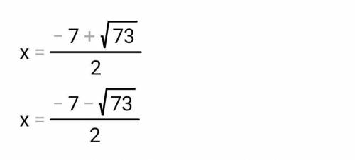 Розв'язати x²+7x-6=0 До ть, будь ласка.