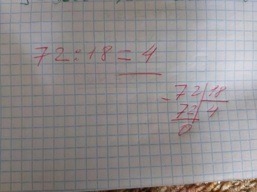 72:18 в столбик с фоткой)​