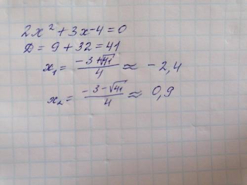 2х2+3х-4=0 знайти корені рівняння​