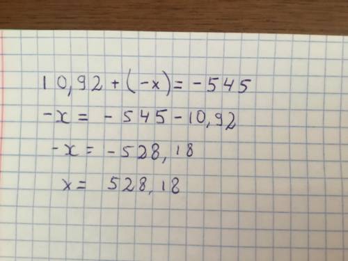 Реши уравнение: 10,92+(−x)=−545. x= (десятичная дробь).