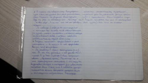 Опишите внешность Маленького принца. Соответствуетваше описание характеру Маленького принца?2. Какие