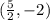 (\frac{5}{2}, -2)