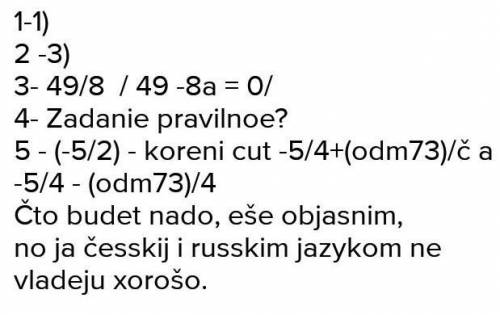Во Разложите на множители квадратный трехчлен: х2 + 11х + 18. (х + 2)(х + 9) (х + 11)(х + 18) (х - 2