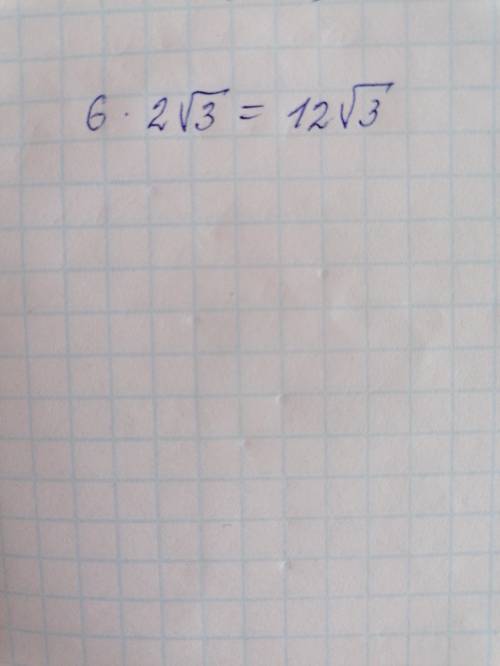 6 умножить на 2 корня из 3