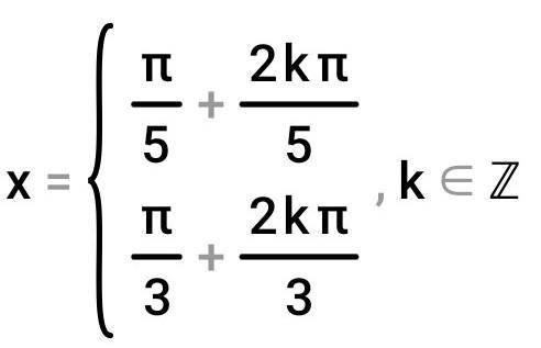 Cos(4x)+2cos²(x)=0 , найти х