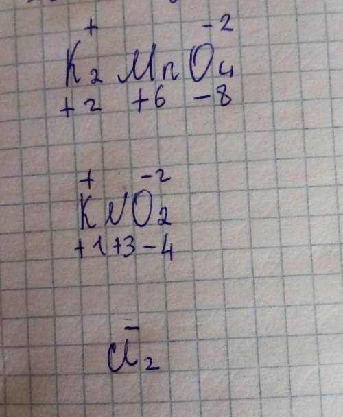 Определите степени окисления химических элементов в соединении K2MnO4 KNO2 Cl2