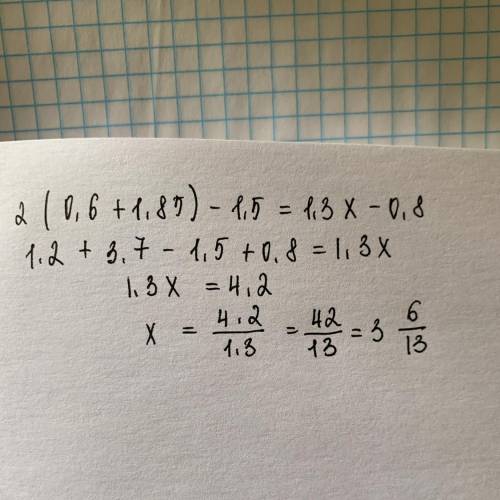 Розвязати рівняння 2×(0,6+1,85)-1.5=1,3 x-0.8