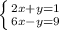 \left \{ {{2x+y=1} \atop {6x-y=9}} \right.