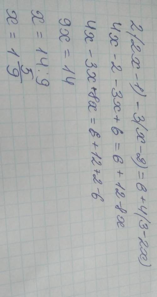 2(2х‒1) ‒3(х‒2) = 6+ 4(3‒2х)