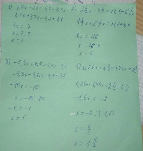 СДЕЛАЙТЕ НОМЕР 1220 НАПИШИТЕ В ЛИСТОЧКЕ​