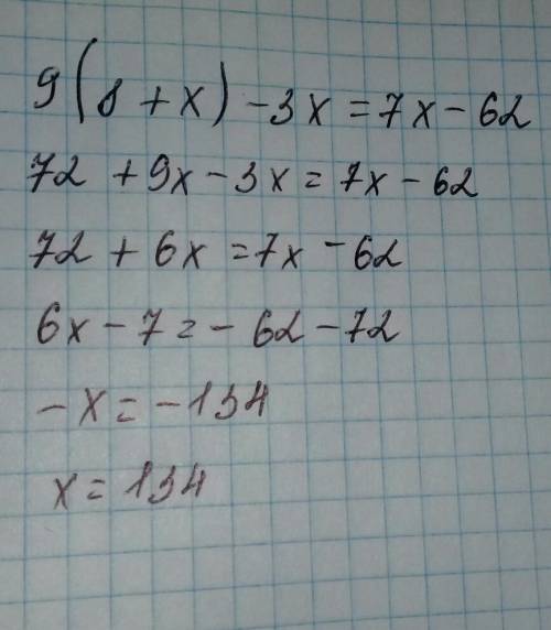 Реши уравнение: 9⋅(8+x)−3x=7x−62