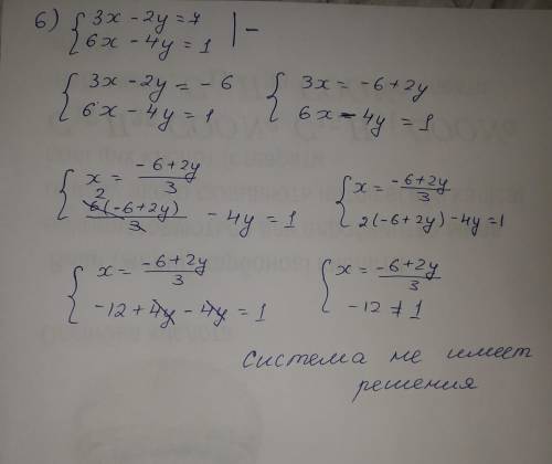Решите первый вариант, поставил