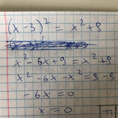 решить уравнение (x-3)^2=x^2+9