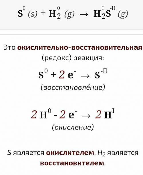 Напишите реакцию взаимодействия водорода с калием, и с серой. Оформите уравнение как ОВР.​