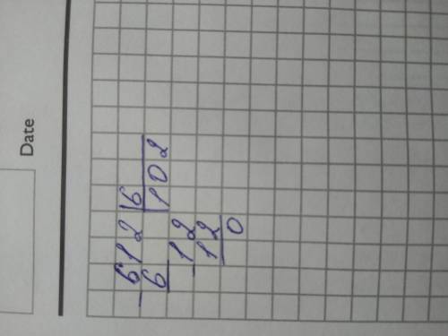 612 разделить на 6 столбиком