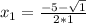 x_{1} =\frac{-5-\sqrt{1} }{2*1}