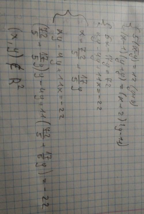 Когда будете кидать ответы ,кидайте еще и решение