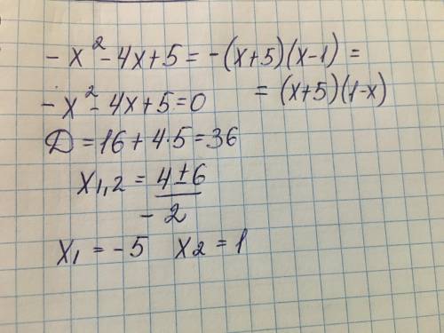 Розкладiть на множники квадратний тричлен -x²-4x+5​