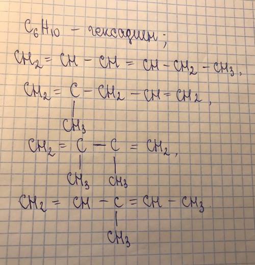 Углеводород, имеющий две двойные связи, с плотностью по хлору 1,15 содержит 87,80% углерода и 12,20%