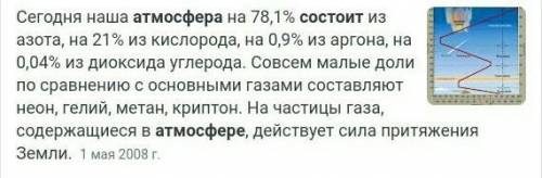 Планеты окруженные тучами –Назови планеты какие знаешь –Спутник Земли –Назови планеты-гиганты -Урове