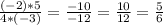 \frac{(-2)*5}{4*(-3)}=\frac{-10}{-12}=\frac{10}{12}=\frac{5}{6}