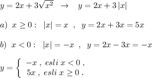 y=2x+3\sqrt{x^2}\; \; \to \; \; \; y=2x+3\, |x|\\\\a)\; \; x\geq 0:\; \; |x|=x\; \; ,\; \; y=2x+3x=5x\\\\b)\; \; x