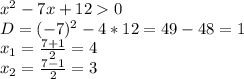 x^{2} -7x+120\\D=(-7)^{2} -4*12=49-48=1\\x_{1}=\frac{7+1}{2}=4\\x_{2}=\frac{7-1}{2}=3\\