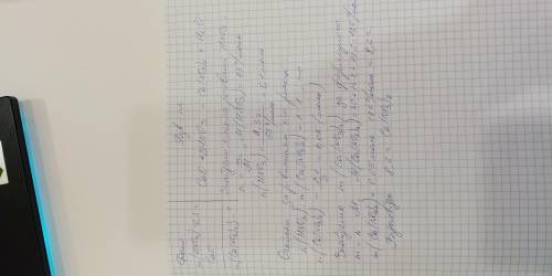 Обчислить масу кальцію нітрату, що утворився внаслідок взаємодії 6.3г нітратної кислоти з кальцій ок