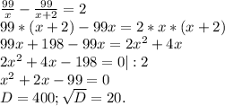 \frac{99}{x} -\frac{99}{x+2} =2\\99*(x+2)-99x=2*x*(x+2)\\99x+198-99x=2x^{2} +4x\\2x^{2} +4x-198=0 |:2\\x^{2} +2x-99=0\\D=400;\sqrt{D}=20.\\