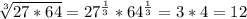 \sqrt[3]{27*64} =27^{\frac{1}{3} } *64^{\frac{1}{3} } =3*4=12