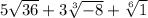 5\sqrt{36} +3\sqrt[3]{-8} +\sqrt[6]{1}