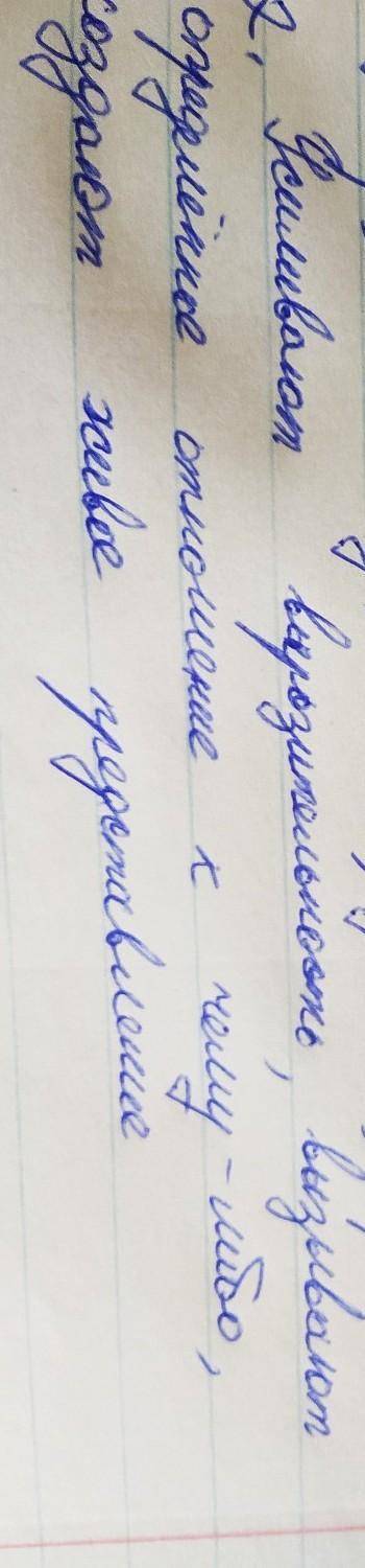 1. Прочитайте эпизод «Спор детей о дороге» из сказки-были М.М.Пришвина «Кладовая солнца». Проверив п