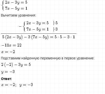 Есть 30 мин. Розв’яжіть методом додавання систему: {2х - 3у = 5,7х - 5у = 1;