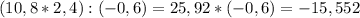 (10,8*2,4):(-0,6)=25,92*(-0,6)=-15,552